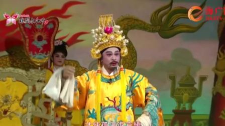 琼剧《驸马风波》全集 戏曲高清视频mp3免费
