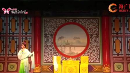 琼剧《流芳千古》全集 戏曲高清视频mp3免费