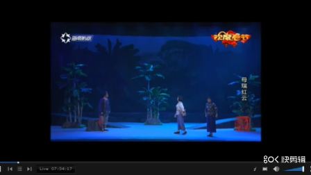 琼剧新编剧目《母瑞红云》戏曲高清视频mp3