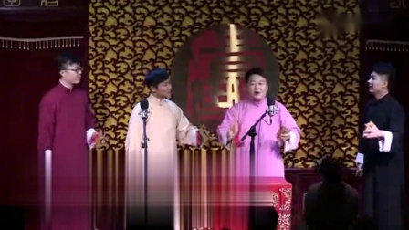 相声群口快板《绕口令》精彩表演包袱甩不停
