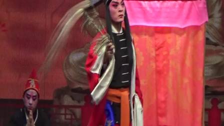 婺剧《双龙会》下 磐安县婺剧团 mp4视频免