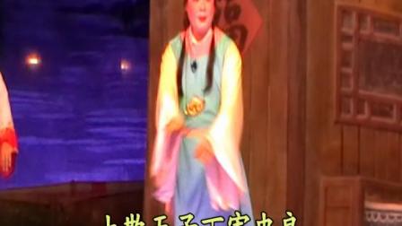 海南省琼青琼剧团《 鲤跳龙门》上集 视频mp