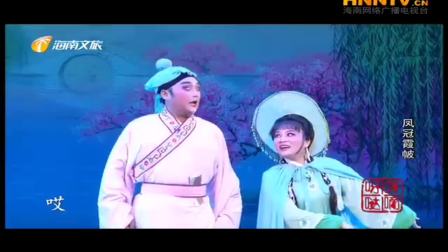 海南大型古装琼剧《凤冠霞帔》全本 戏曲高