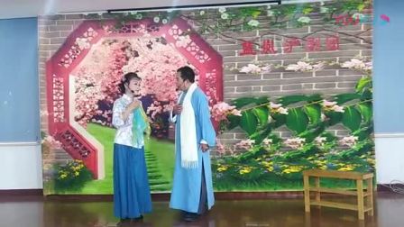 沪剧《苏州蓝岚沪剧团 沪剧演出专场》高清m