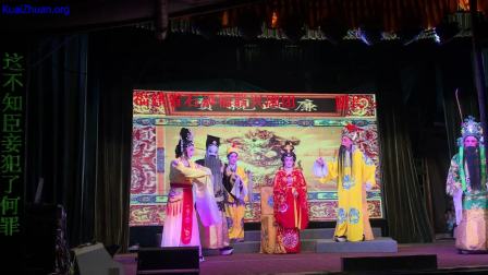 高甲戏《两皇后》高清mp4视频免费下载