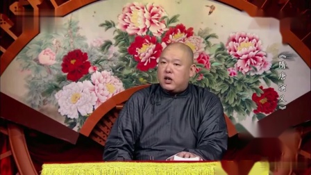 《隋唐演义》王玥波评书相声84大理寺众人悲送忠孝王下载