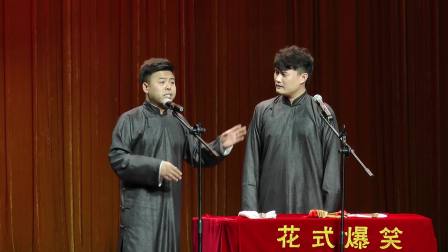 对口相声《聊斋》全集高清下载 观众欢呼不