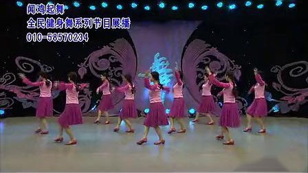 応子广场舞《 金达莱盛开的地方》 背面演示