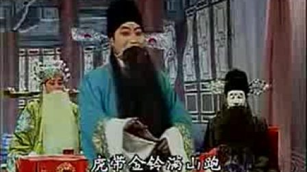大平调《大登殿》全剧  周魁生 刘爱兰演唱 戏曲mp3免费下载下载