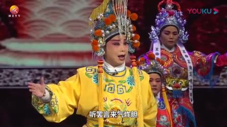 秦腔《大将郭子仪》全剧 高清mp4视频免费下