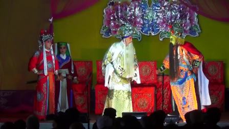 川剧《斩彭越》姊妹花剧团演 高清mp4视频免