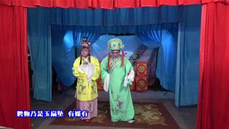 桂剧2019高清楼台相会 高清mp4视频免费下载