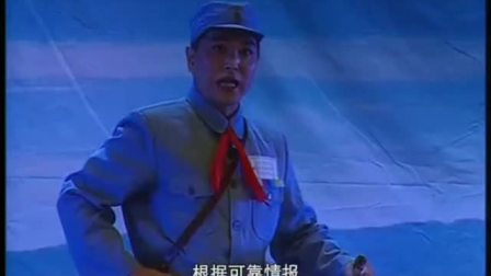 秦腔《靖远起义》全剧 高清mp4视频免费下载