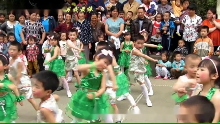 六一节幼儿舞蹈《我最棒》高清视频免费下载