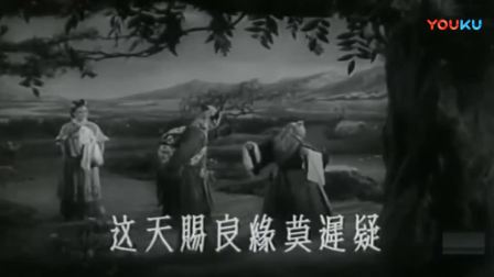 黄梅戏《天仙配》严凤英 王少舫演唱戏曲mp3免费下载下载