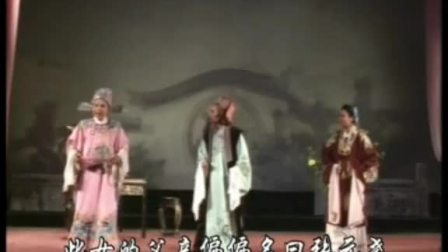 莆仙戏《白玉锁》全剧 视频mp4免费下载