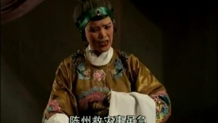 莆仙戏《包公认母》全剧 视频mp4免费下载