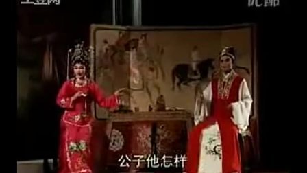 莆仙戏《春花秋月》全剧 视频mp4免费下载