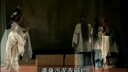 莆仙戏《慈母情深》全剧 视频mp4免费下载