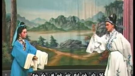 莆仙戏《公主出天花》 全剧 视频mp4免费下