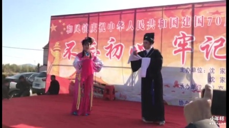 锡剧《珍珠塔》（前园会）演唱者 陈桂兰 刘荣福 高清mp4视频免费下载下载