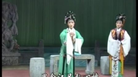 莆仙戏《花燭泪》全剧 视频mp4免费下载