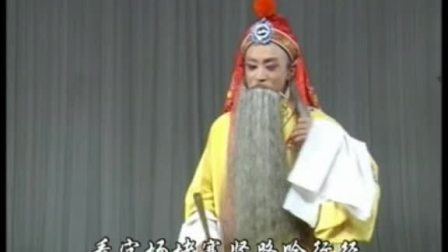 莆仙戏《皇帝坐牢》全剧 戏曲高清视频mp4免