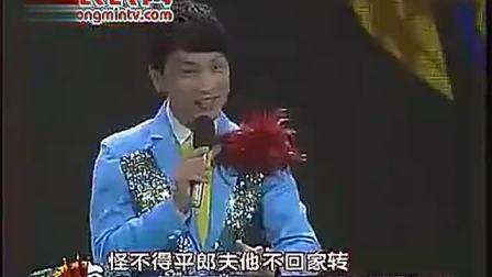 河北梆子名家  名票演唱会  视频mp4免费下