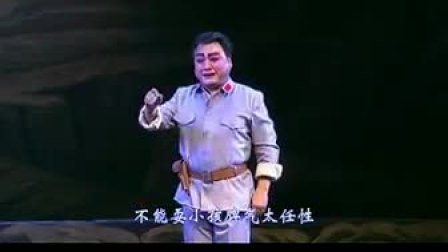 秦腔《刘志丹》全剧 高清mp4视频免费下载