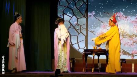 越剧《卖油郎》完整唱词版 王富仙 陶婷花 绍兴红艺越剧团 戏曲高清视频mp4免费下载下载