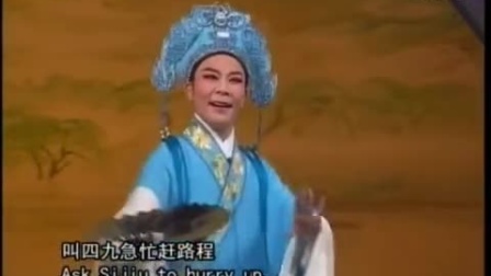 越剧《梁山伯与祝英台》戏曲mp3免费下载
