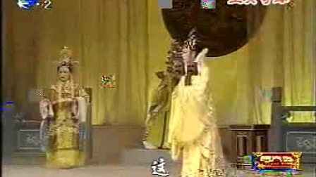 莆仙戏《坚贞奇缘》戏曲视频mp4免费下载