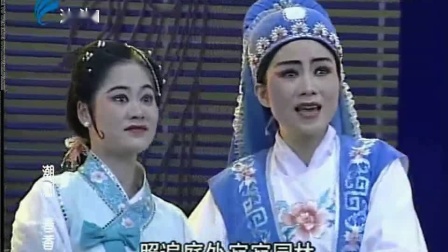 潮剧《春香传》全场 高清mp4视频免费下载
