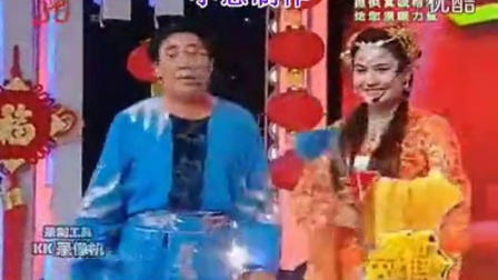 二人转《八出戏》万长贵 小豆豆演唱视频mp3免费下载下载
