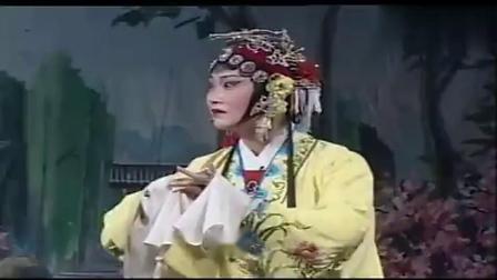 淮剧《碧玉簪》(上)主演 冯秀 翟永军 花士
