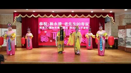 川剧胡琴戏《长生殿》片段 高清mp4视频免费
