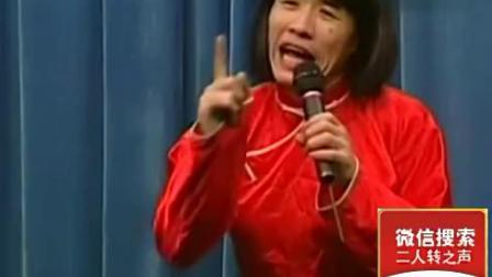 二人转小帽《寡妇难》关晓平演唱戏曲高清视