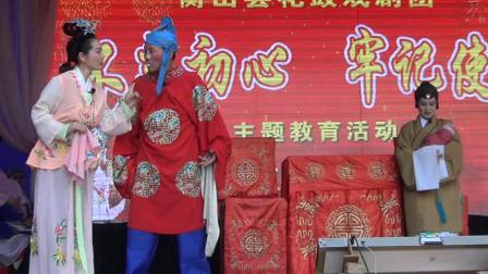 花鼓戏《胡大回门》视频高清下载