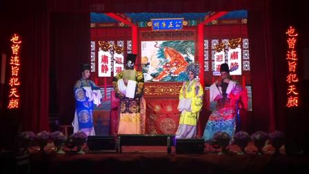 花鼓戏《秦香莲后传》名家名段欣赏高清版