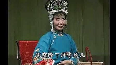 花鼓戏《机房训子》上集  戏曲大全下载