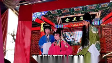 汨罗花鼓戏《杏元和番》视频高清下载