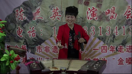 琴书《瓦岗英雄闹长安》(10) 集 陈兰英演唱 高清mp4视频免费下载下载