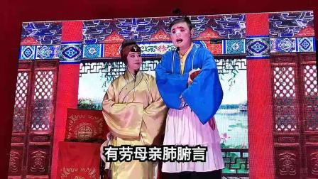 汨罗花鼓戏《钓金龟》mp4视频下载