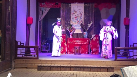 闽剧折子戏《花亭一别》孙小芳 郑榕演唱 高清mp4视频免费下载下载