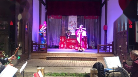 闽剧折子戏《云头送宝》主演  郑立江 汪秀如 鄢庆村 高清mp4视频免费下载下载