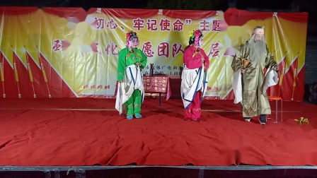 扬琴戏《刘铜勋私访》戏曲高清视频mp4免费下载下载