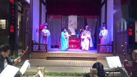 闽剧折子戏《孙尚香》主演  鄢珠 郑立江 高