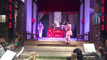 闽剧折子戏《错配郎》选段  主演 陈碧莲 孙小芳 鄢小青 高清mp4视频免费下载下载
