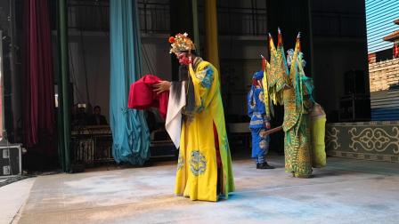 蒲剧团《斩黄袍》高清mp4视频下载