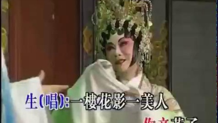 《白门楼》白庆贤粤剧专辑mp4视频下载